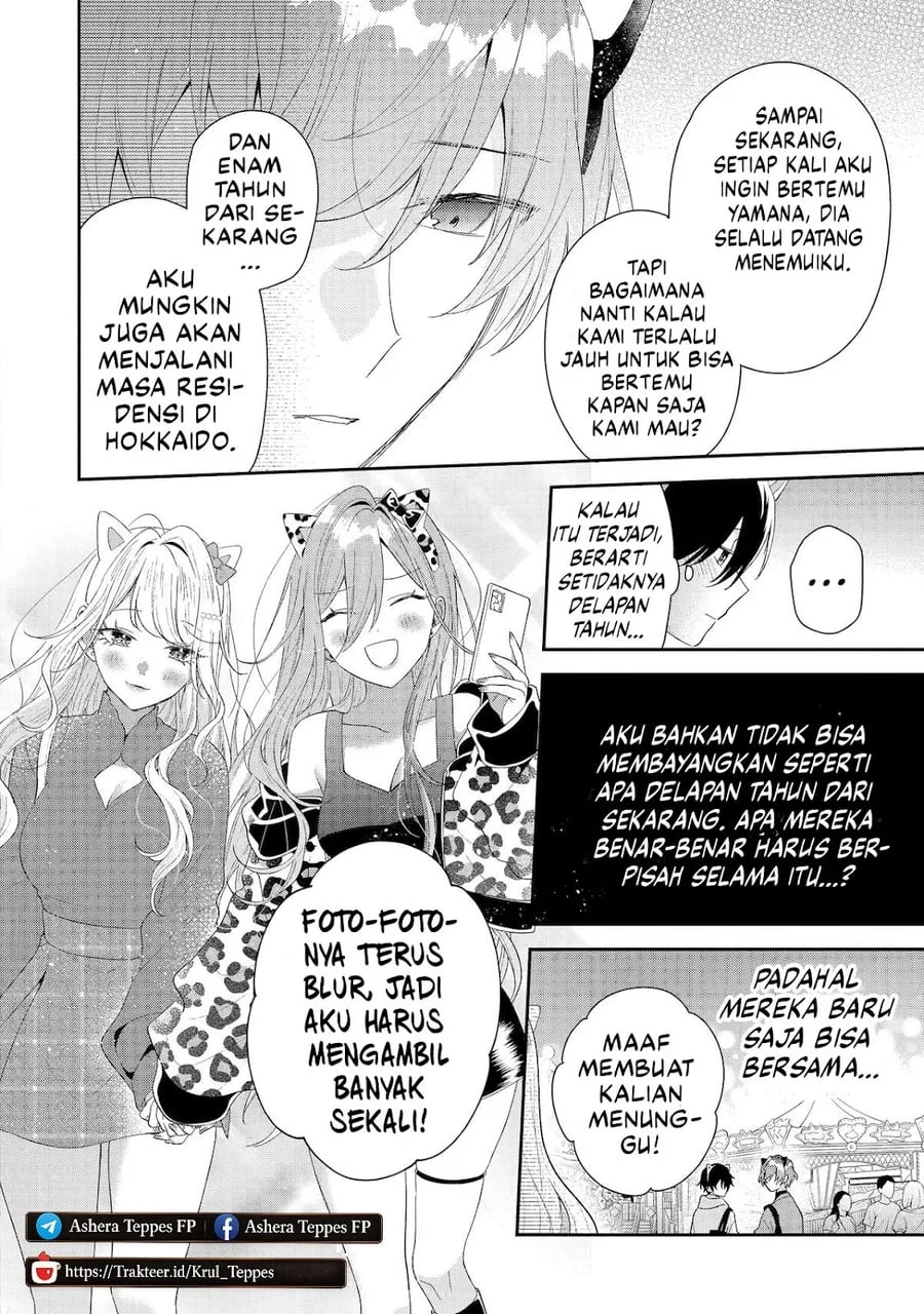 Keiken Zumi na Kimi to, Keikein Zero na Ore ga, Otsukiai Suru Hanashi Chapter 45 Gambar 26
