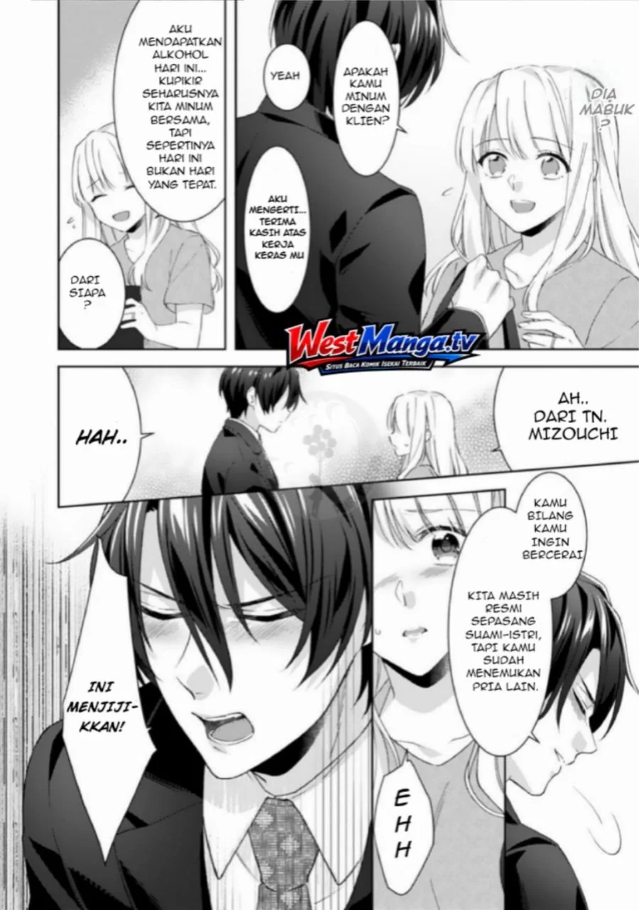 Kekkon made Ecchi wa Kinshi!?: Nengan no Shoya o Mukaeta Futari no Ohanashi. Chapter 6 Gambar 17