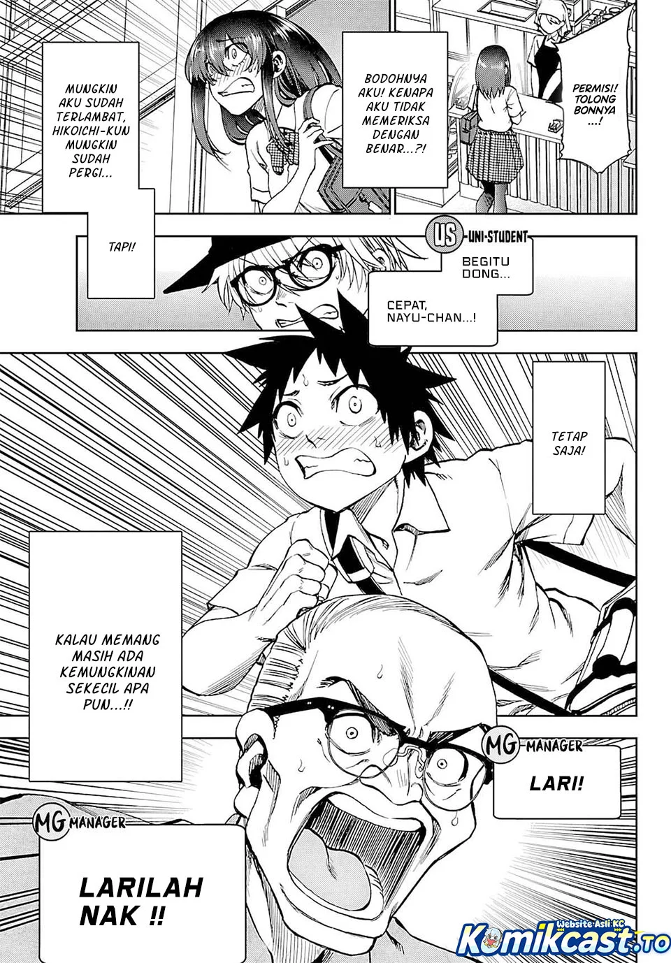Kesa Mo Yuraretemasu Chapter 35 Gambar 15