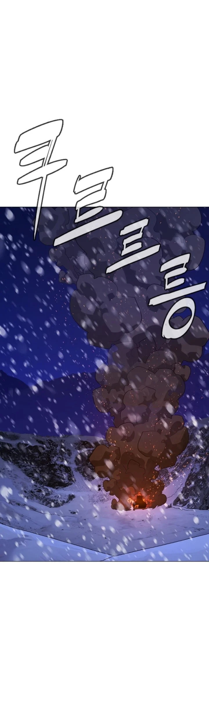 Killer Peter Chapter 134 Gambar 91