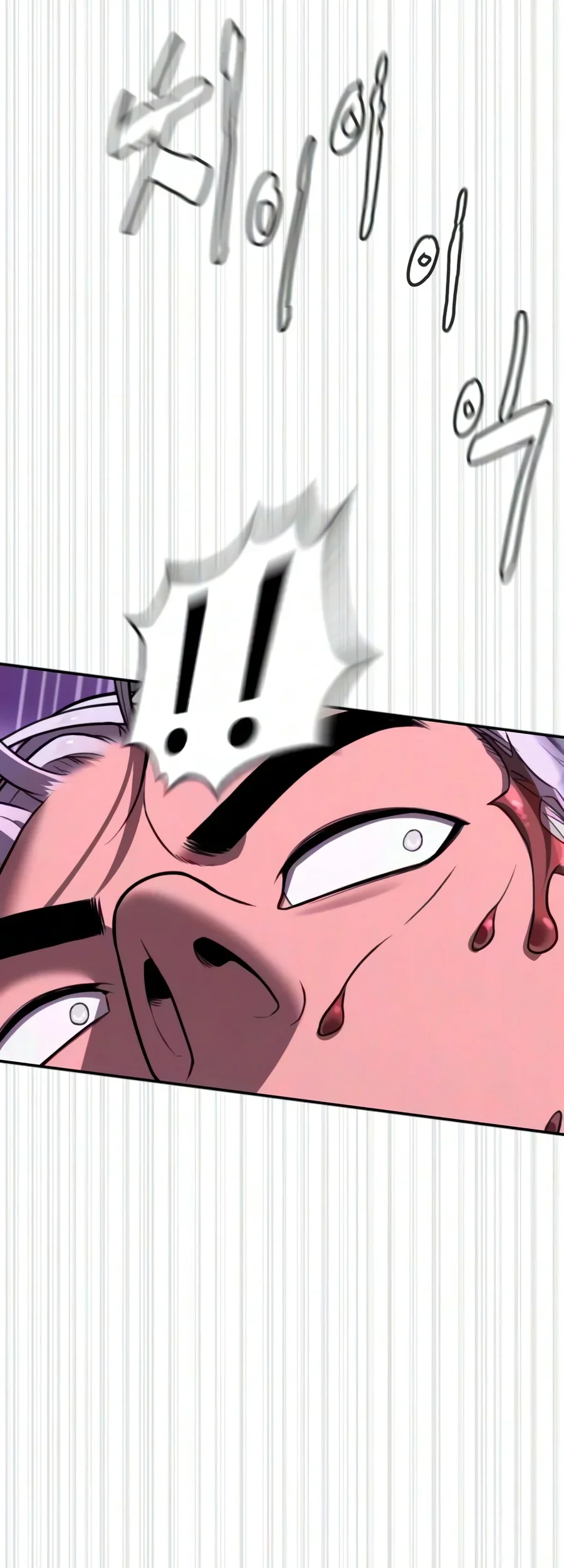 Killer Peter Chapter 147 Gambar 105