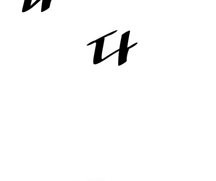 Killing Field Chapter 4 halaman 70