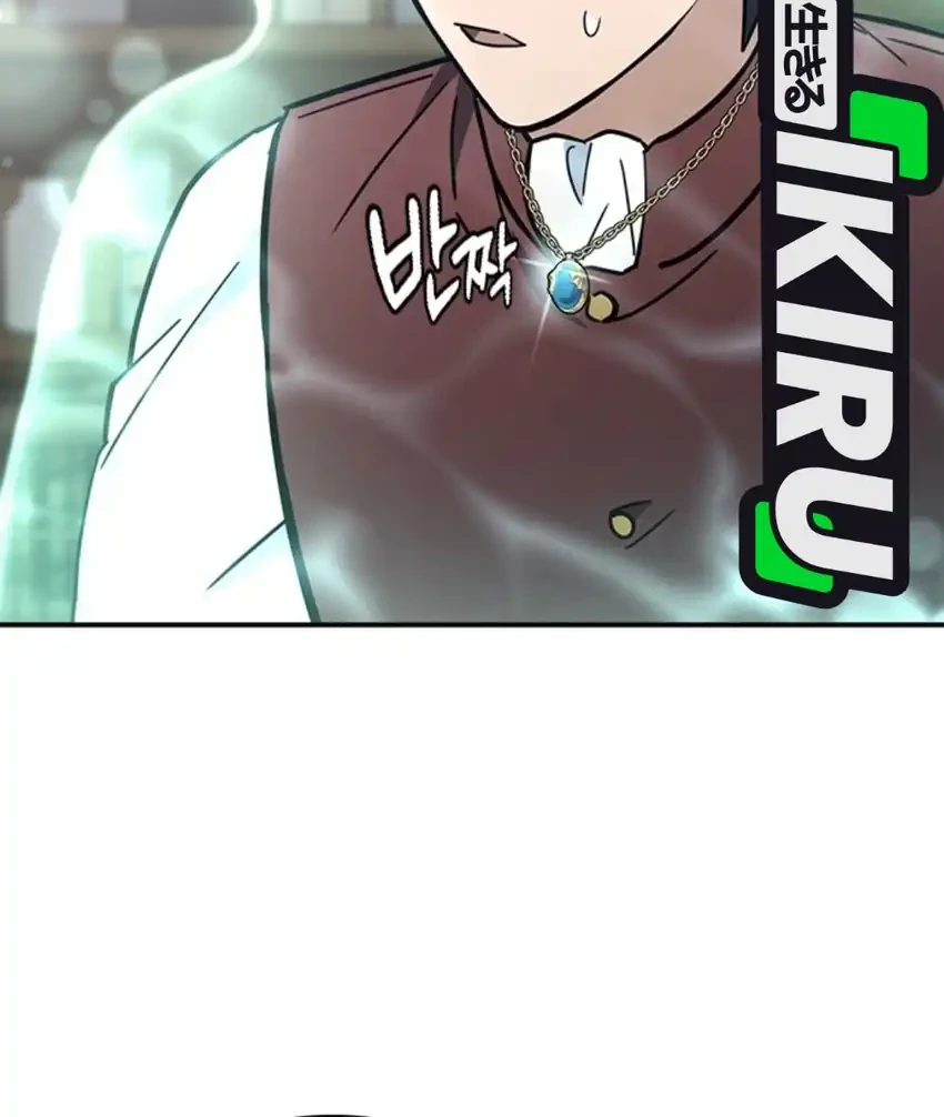 Kim Ohjin’s Adventures With Strange Animals Chapter 63 Gambar 48
