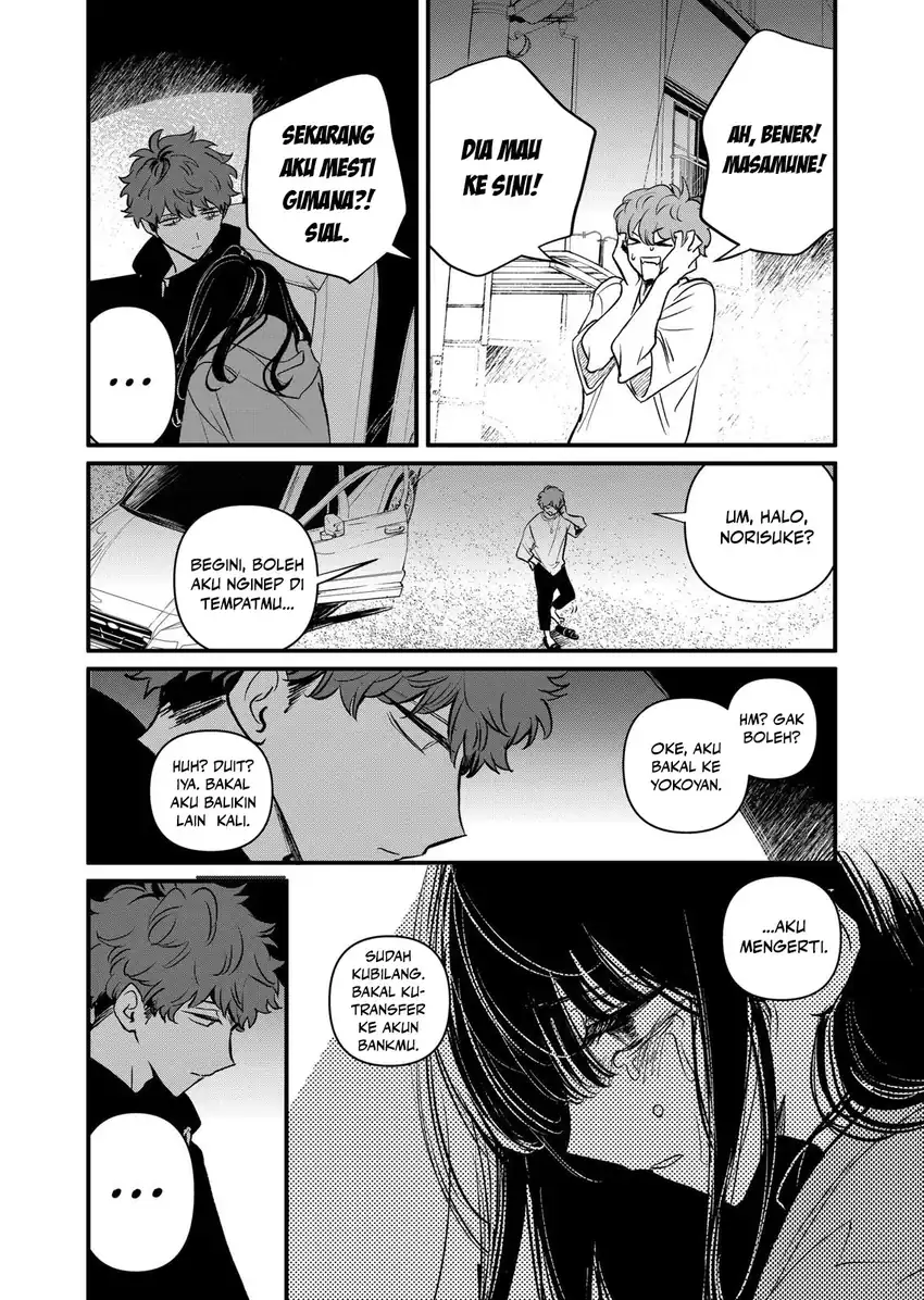 Kimi ni Koisuru Satsujinki Chapter 23 Gambar 14