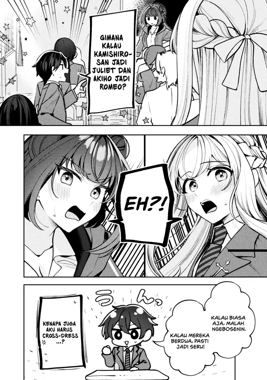 Kimi no Risou no Maid ni Naru! Chapter 13 Gambar 17
