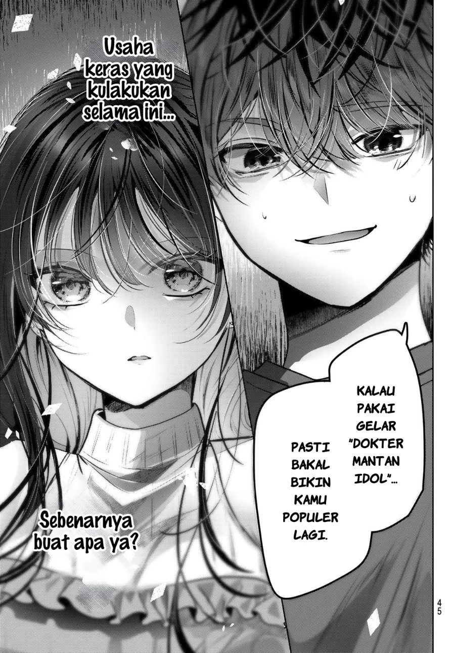 Kimi to Sakura no Hanataba wo - Denshi Gentei Egaki Oroshi Tokuten-tsuki Chapter 1 Gambar 42
