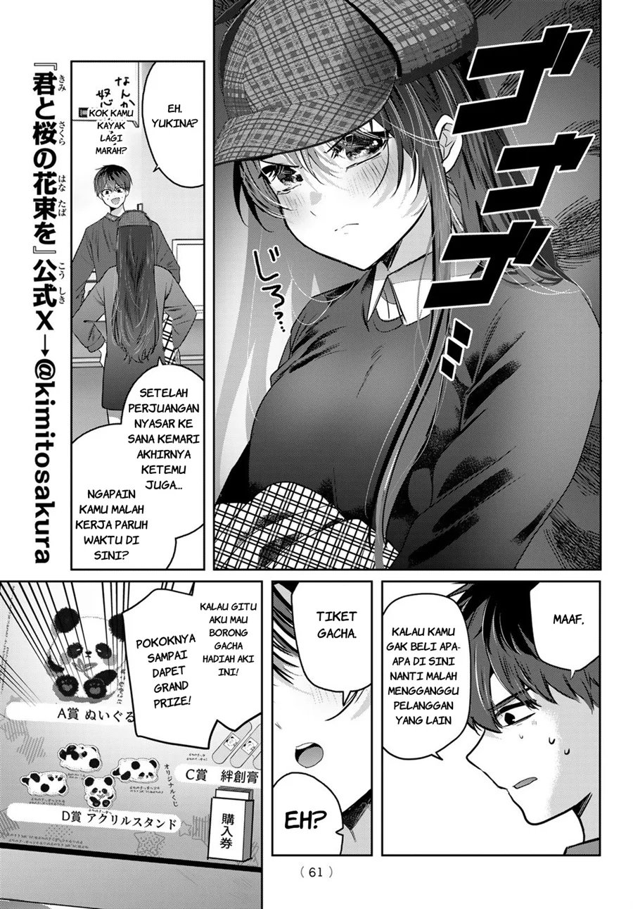 Kimi to Sakura no Hanataba wo - Denshi Gentei Egaki Oroshi Tokuten-tsuki Chapter 3 Gambar 22