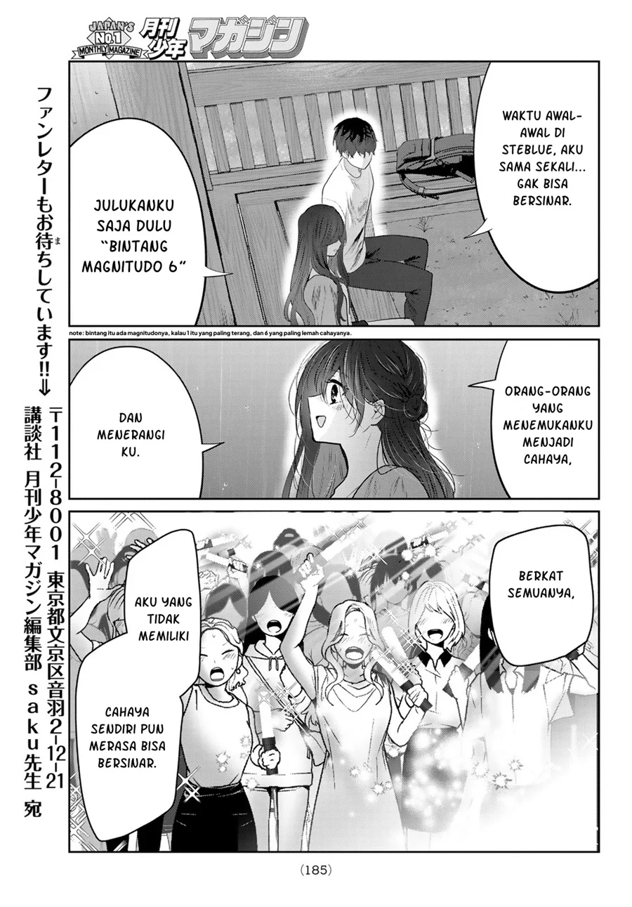 Kimi to Sakura no Hanataba wo - Denshi Gentei Egaki Oroshi Tokuten-tsuki Chapter 7 Gambar 22