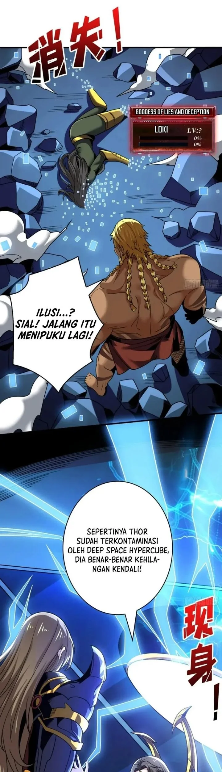 King Account At The Start Chapter 290 Gambar 22