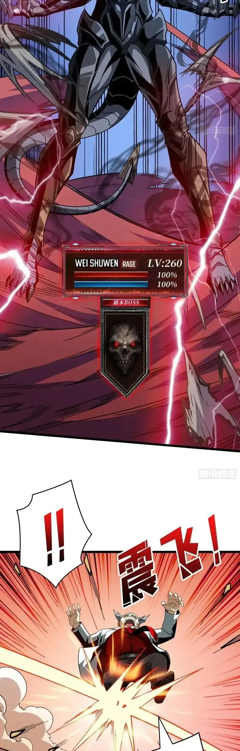 King Account At The Start Chapter 330 Gambar 23