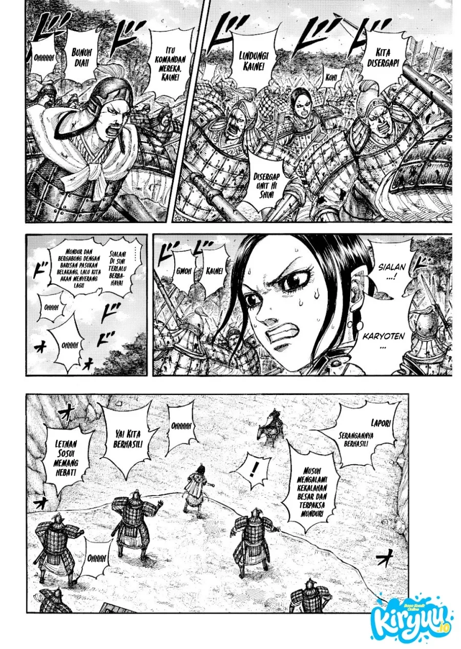 Kingdom Chapter 873 Gambar 13