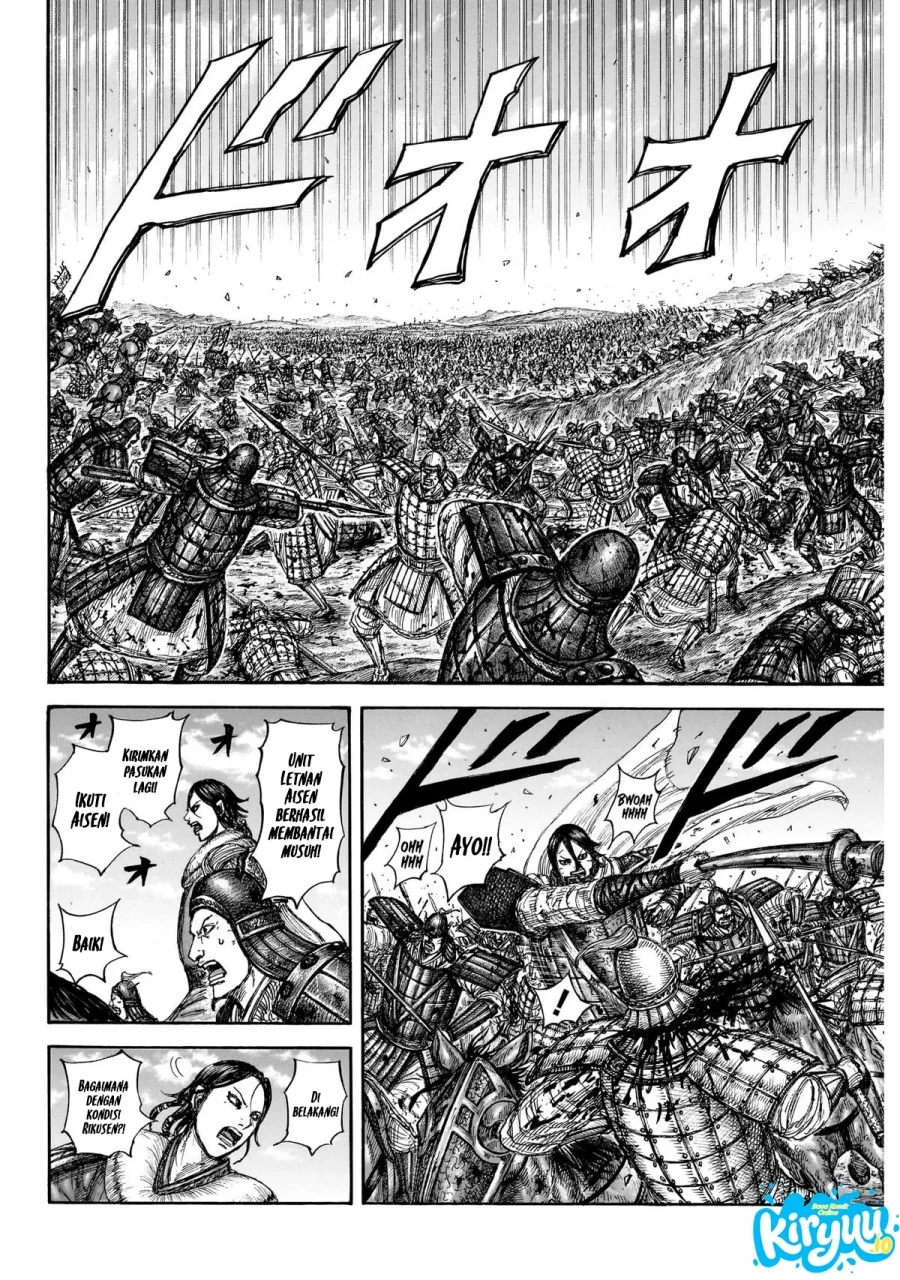 Kingdom Chapter 874 Gambar 13
