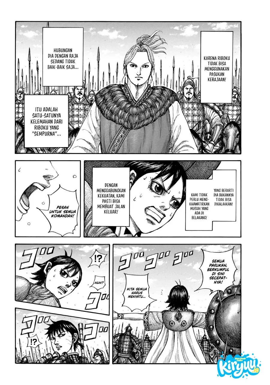 Kingdom Chapter 879 Gambar 13