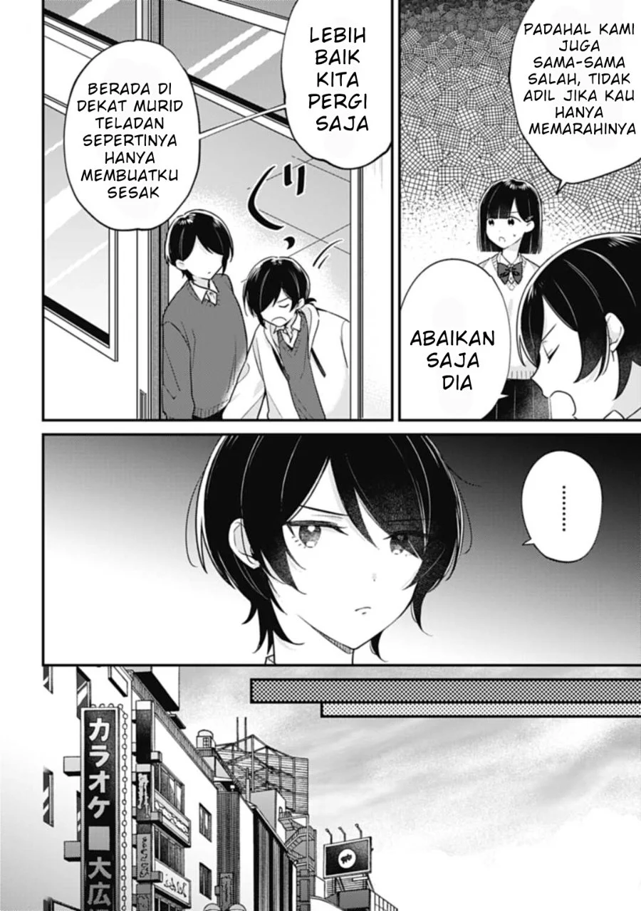 Kirawaremono no Akuyaku Reijou Alisha Libra wa Magerarenai Chapter 4.1 - Halaman 13