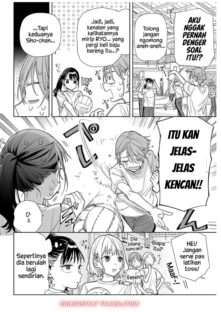 Koi to Yobu ni wa Sasayaka desu ga Chapter 11 Gambar 19