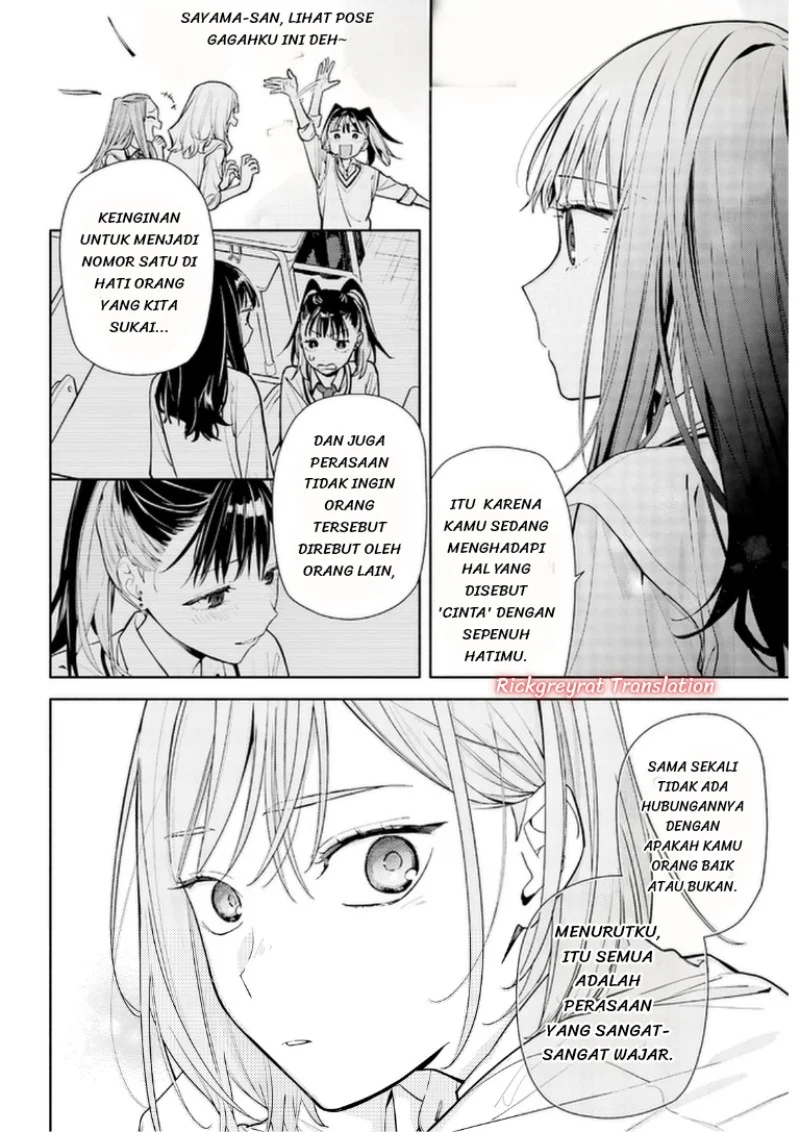 Koi to Yobu ni wa Sasayaka desu ga Chapter 7 Gambar 21