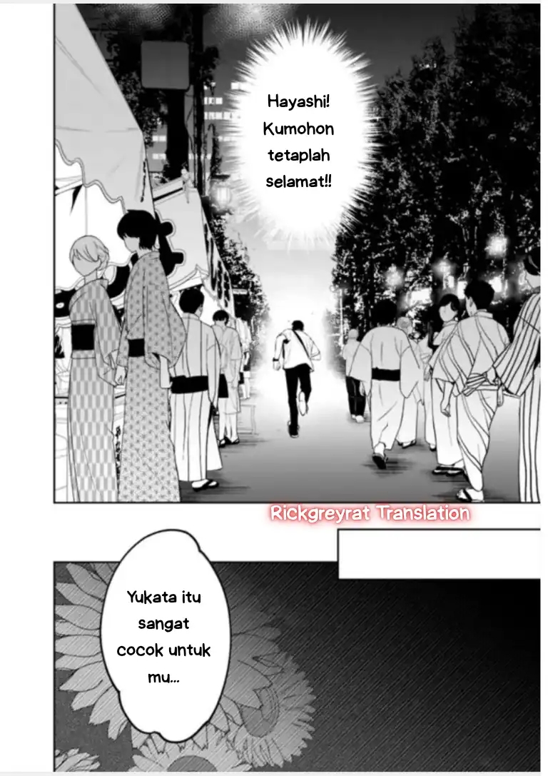 Koko Jidai ni Gomandatta Jou sama to no Dousei Seikatsu wa Igaito Igokochi ga Warukunai Chapter 29 Gambar 13