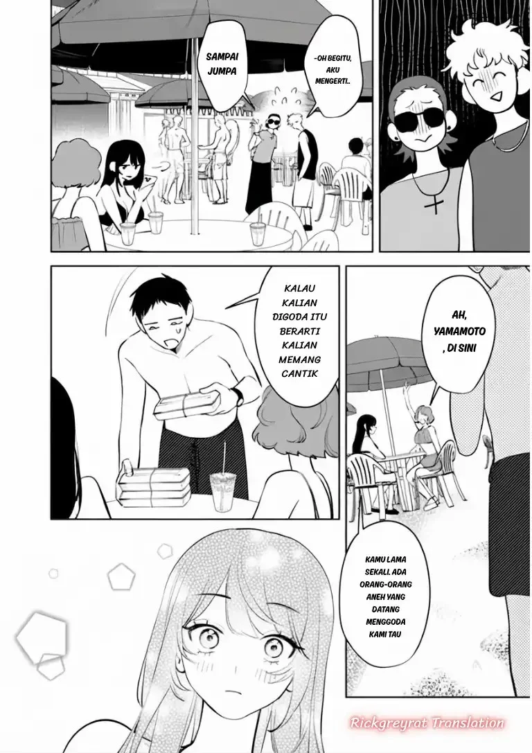 Koko Jidai ni Gomandatta Jou sama to no Dousei Seikatsu wa Igaito Igokochi ga Warukunai Chapter 40 Gambar 13