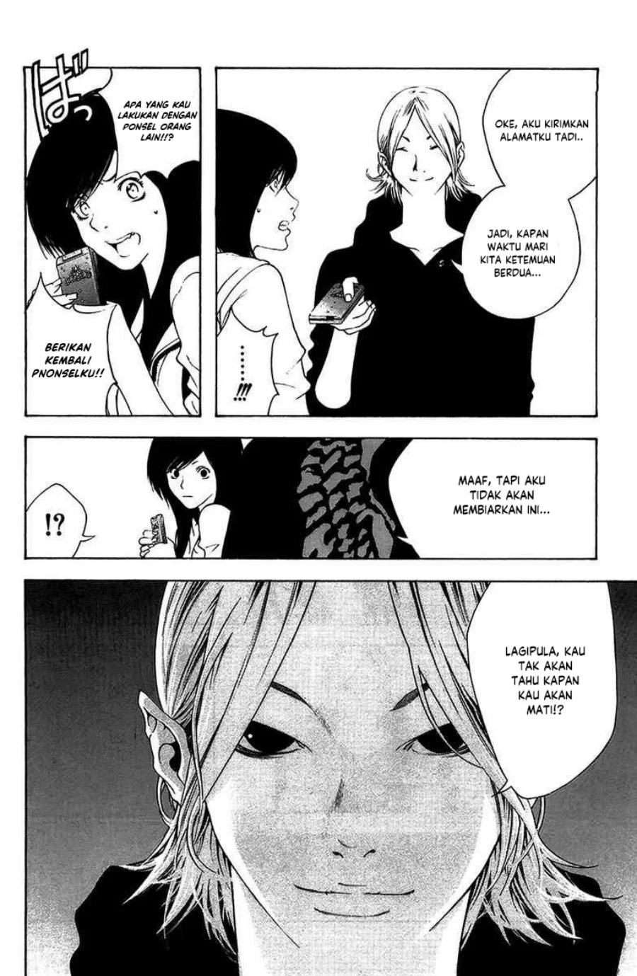 Kokou no Hito Chapter 10 Gambar 13