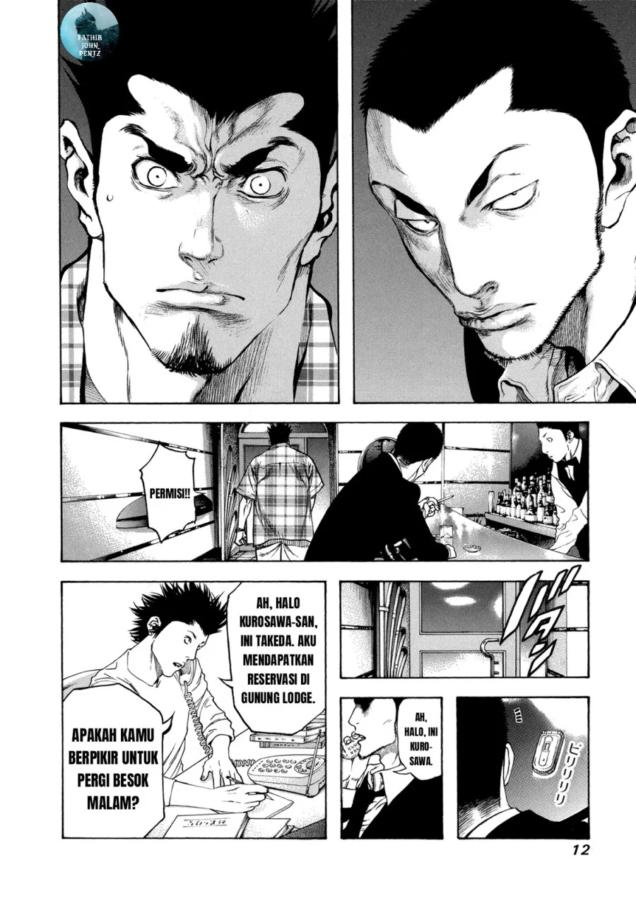 Kokou no Hito Chapter 21 Gambar 13