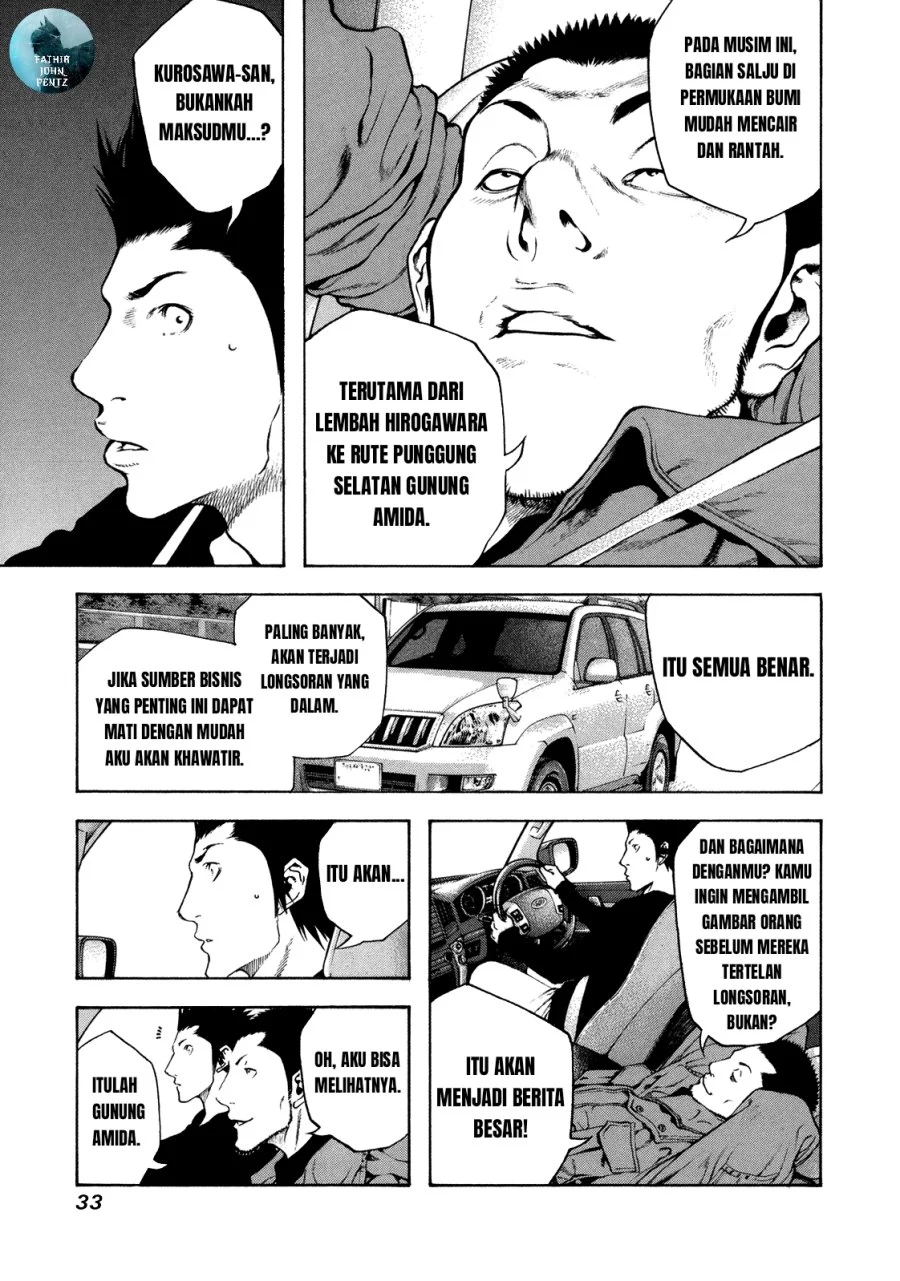 Kokou no Hito Chapter 22 Gambar 13