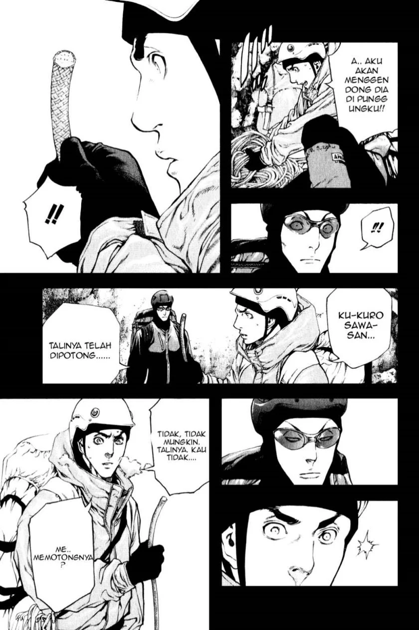 Kokou no Hito Chapter 26 Gambar 13