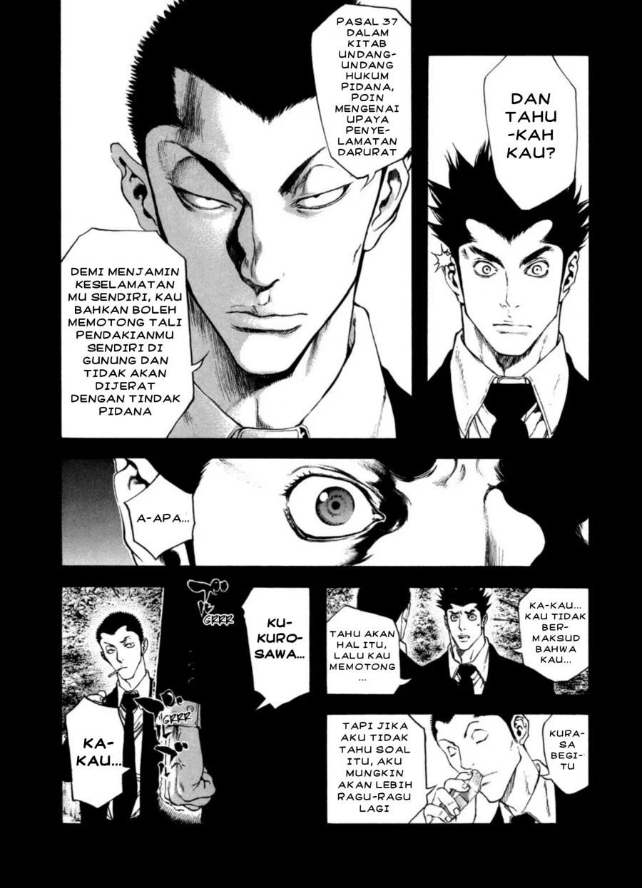 Kokou no Hito Chapter 27 Gambar 14