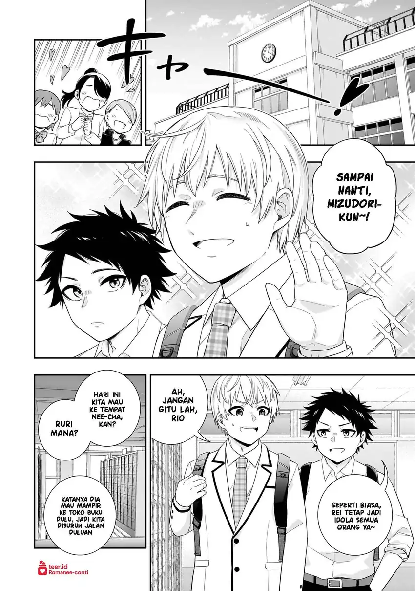 Koori no Hime wa Chiisana Hidamari de Tokasaretai Chapter 38 Gambar 13