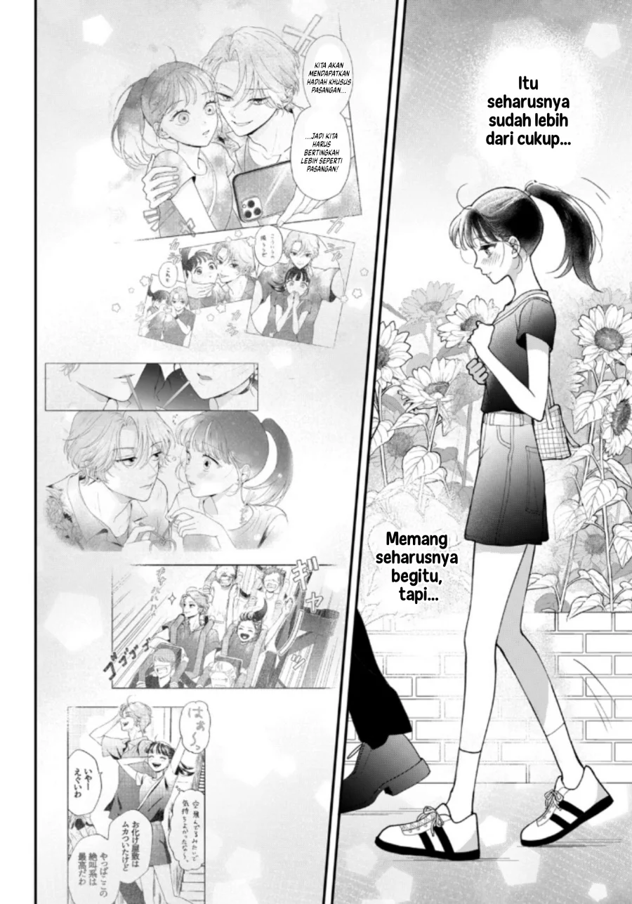 Kuroko to Akuyaku-kun Chapter 4 Gambar 27