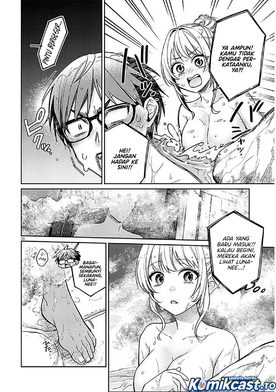 Kuse Tsuyo Kanojo wa Toko ni Izanau (A Quirky Girl Is Inviting Me to Bed) Chapter 14 Gambar 25