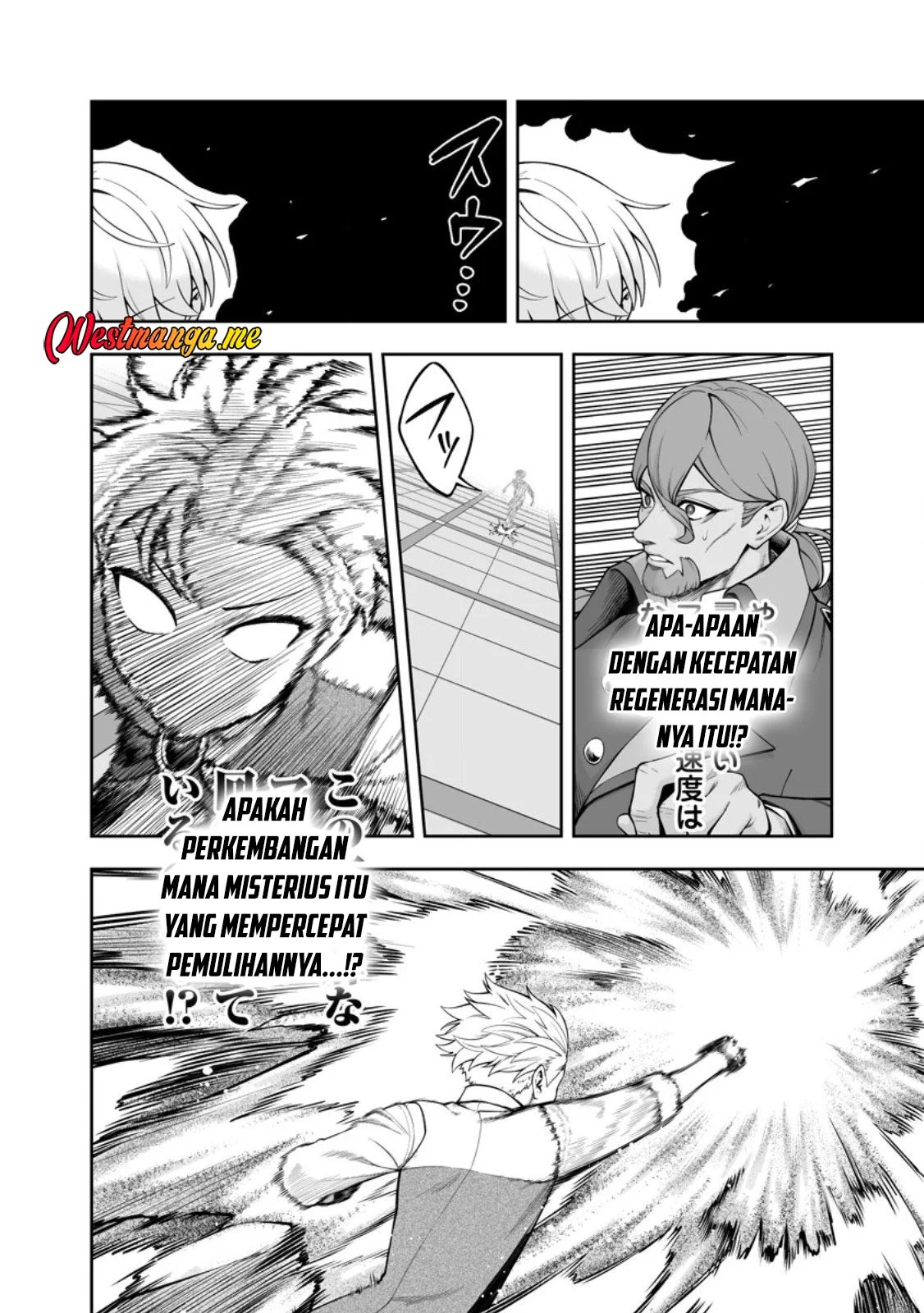 Kyou Senshina Mob, Mujikaku ni Honpen wo Hakai Suru Chapter 23 Gambar 28