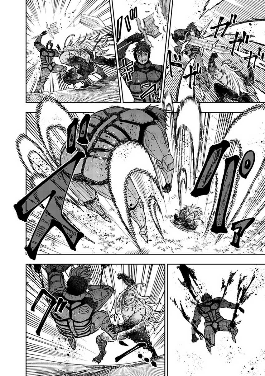 Kyuuseishu MESHIA ~Isekai wo sukutta moto yuusha ga mamono no afureru genjitsu sekai wo musou suru~ Chapter 56 - Halaman 14