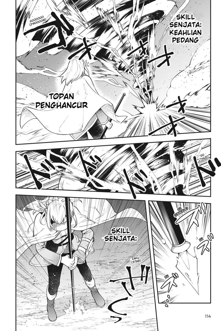 Leadale no Daichi nite Chapter 17 Gambar 19