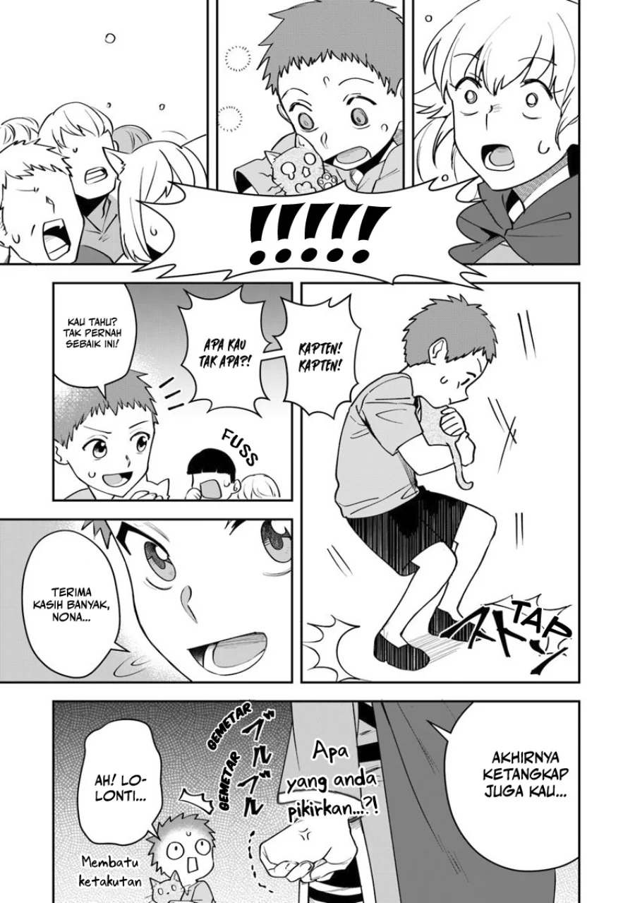 Leadale no Daichi nite Chapter 7 halaman 23
