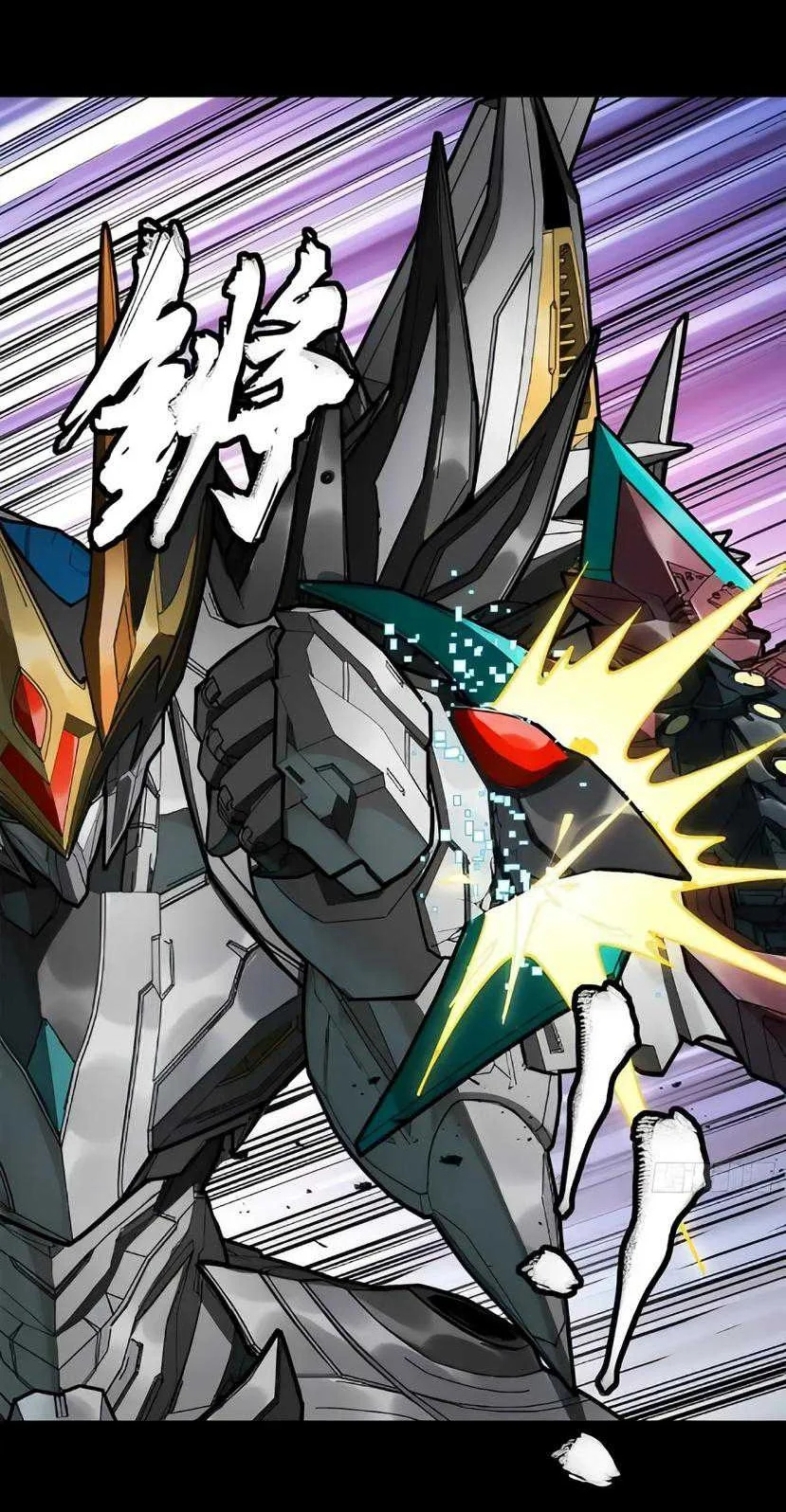 Legend of Star General Chapter 211 Gambar 38