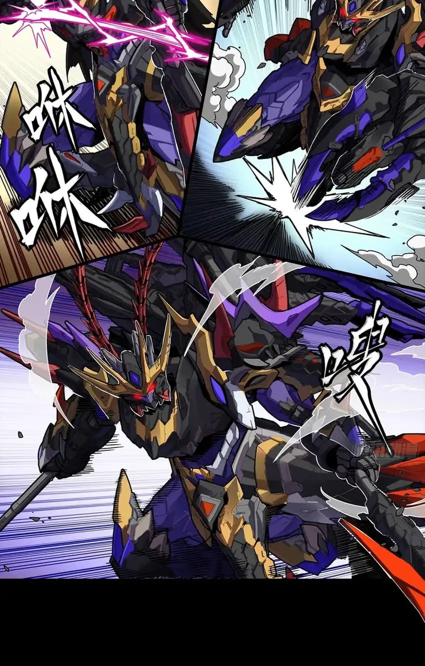 Legend of Star General Chapter 373 Gambar 39