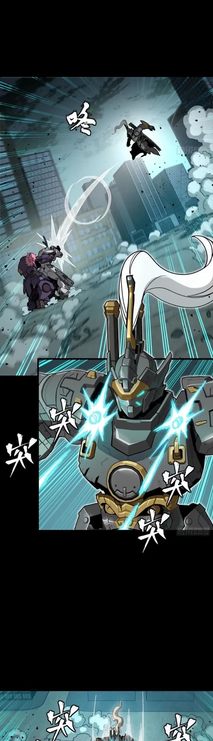 Legend of Star General Chapter 377 Gambar 35