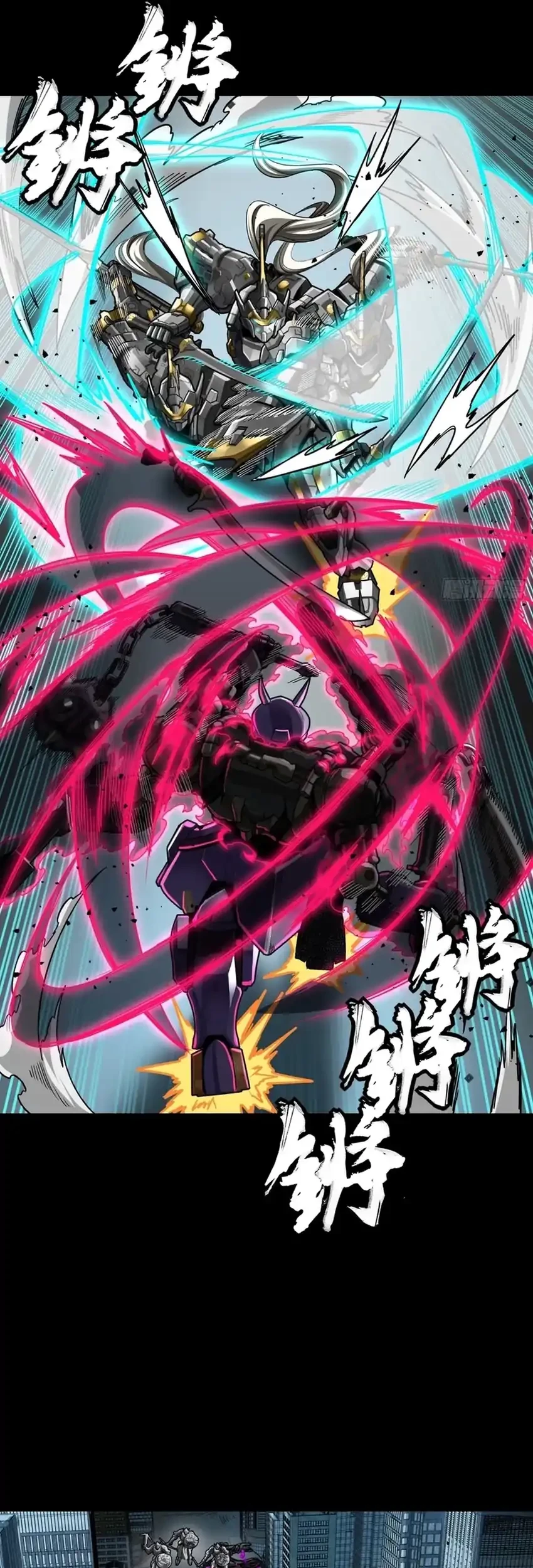 Legend of Star General Chapter 378 Gambar 37