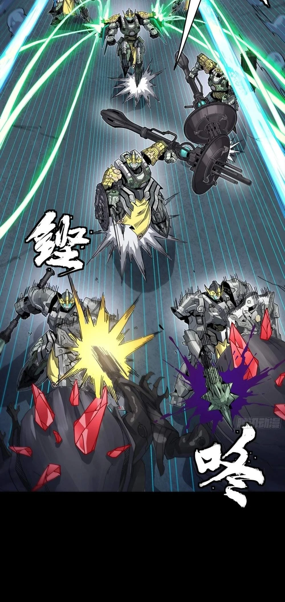 Legend of Star General Chapter 396 Gambar 30