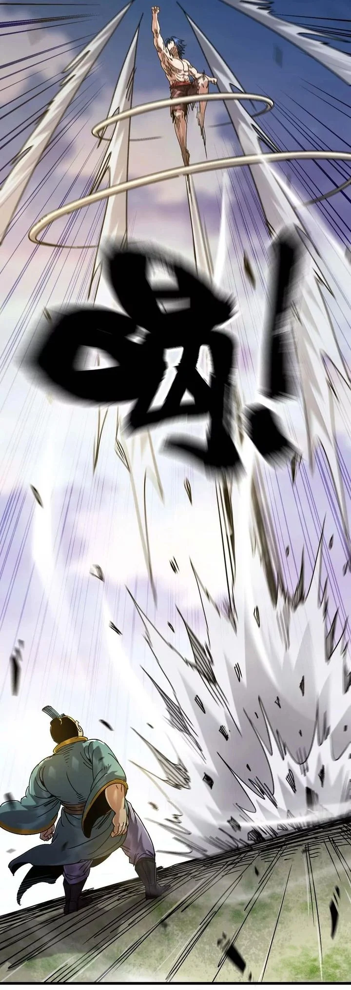 Legend of the Emperor Chapter 40 Gambar 23