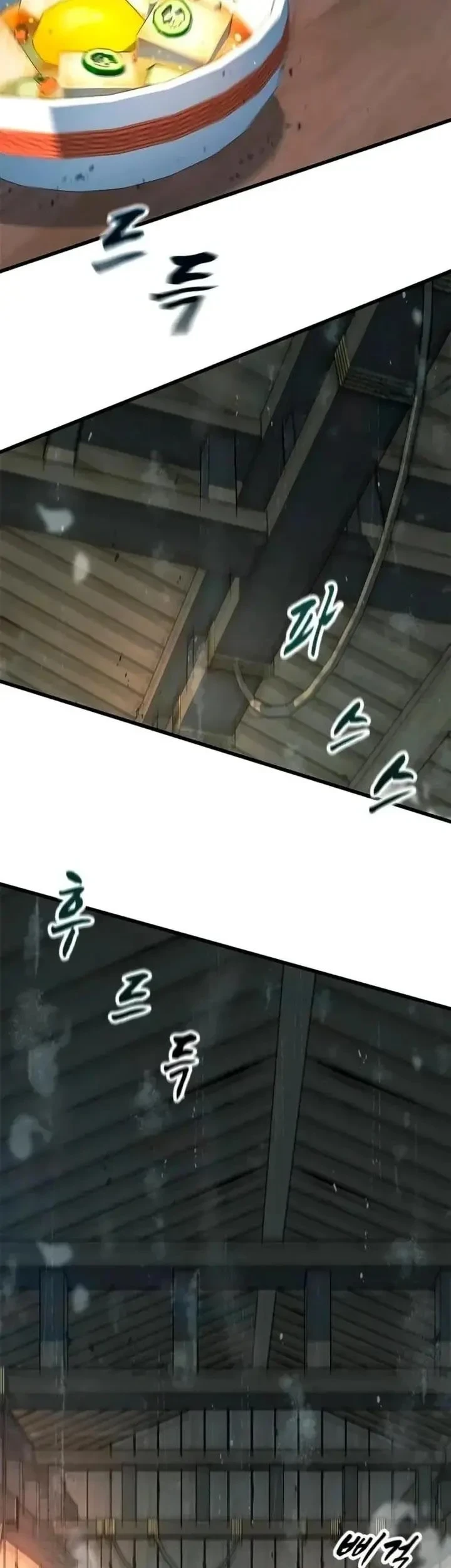 Legend of the Low-Level Martial Artist Chapter 11 Gambar 43