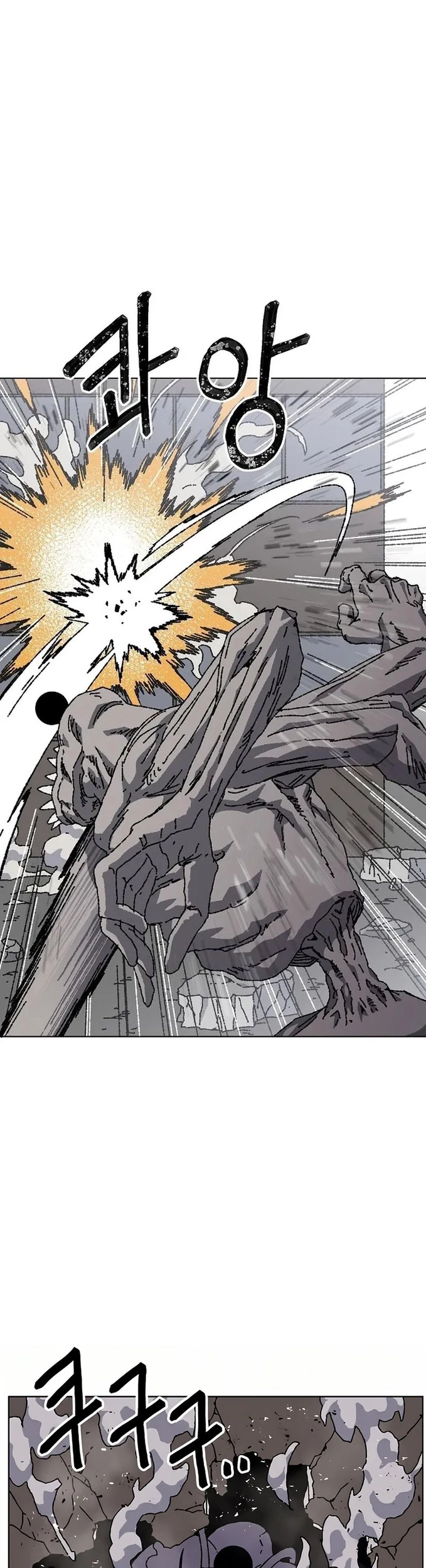 Leu Leu Leu Chapter 39 Gambar 31