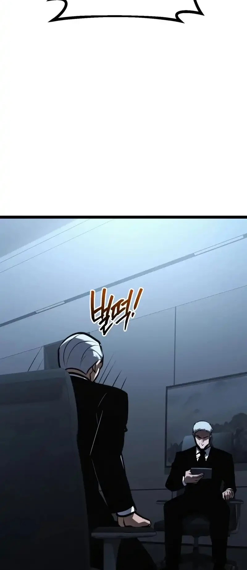 Level 999 Goblin Chapter 58 Gambar 55