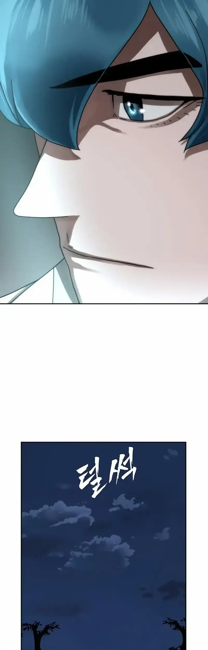 Like a Chilling Flame Chapter 76 Gambar 48