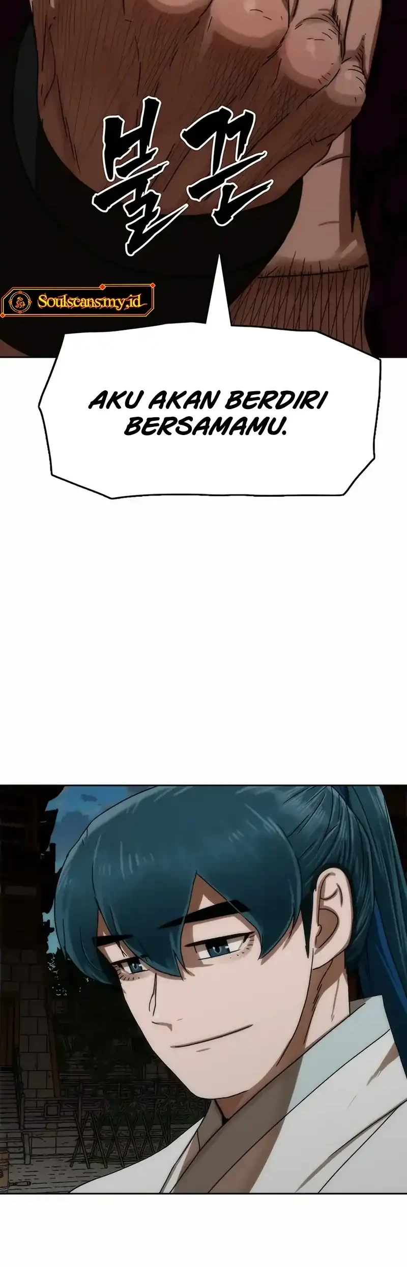 Like a Chilling Flame Chapter 85 Gambar 45
