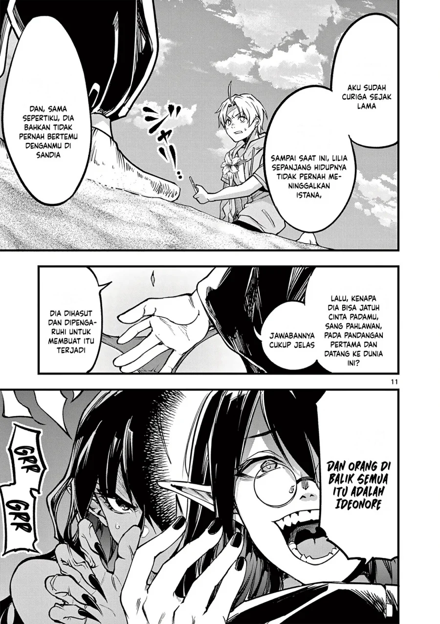 Lilia’s Pregnancy Spells the World’s End Chapter 15 Gambar 13