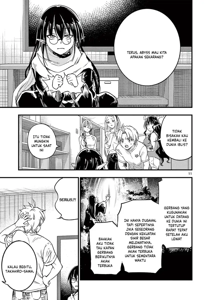 Lilia’s Pregnancy Spells the World’s End Chapter 17 Gambar 13