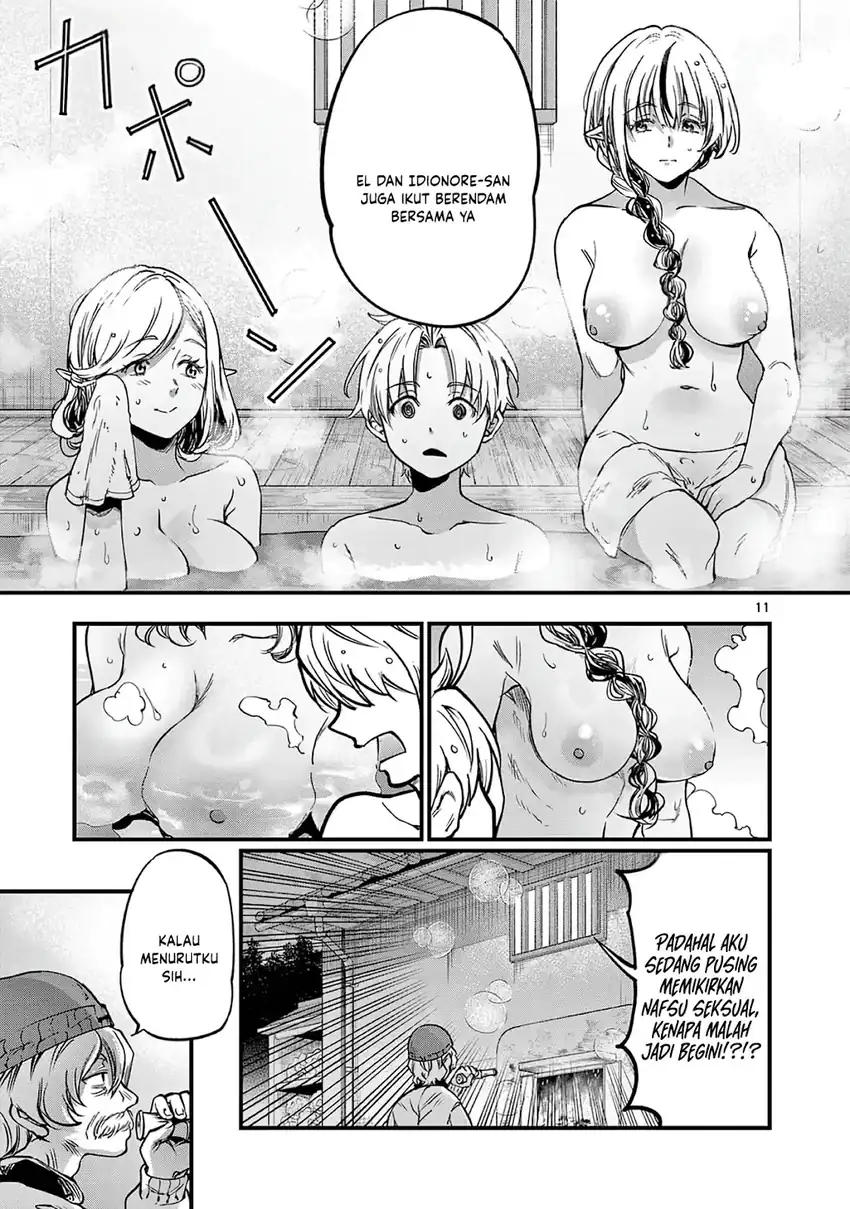 Lilia’s Pregnancy Spells the World’s End Chapter 35 Gambar 13