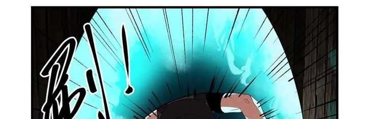 Limin Diguo Chapter 8 halaman 22