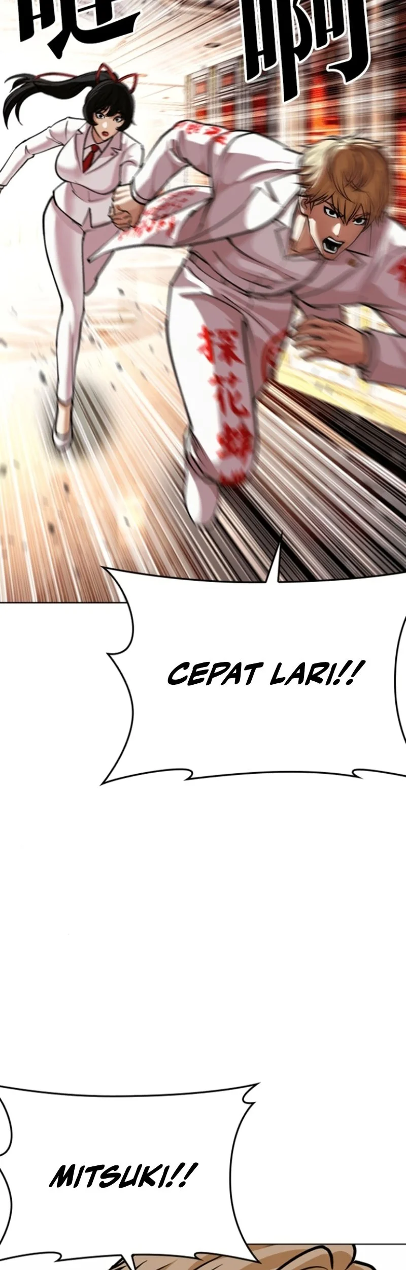 Lookism Chapter 590 Gambar 70